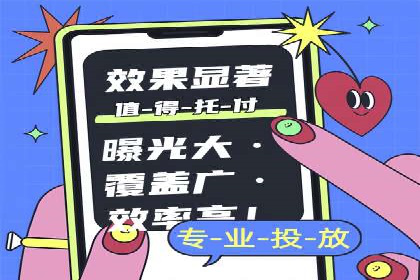 案例解析：SEM优化师如何实现快速效果转化