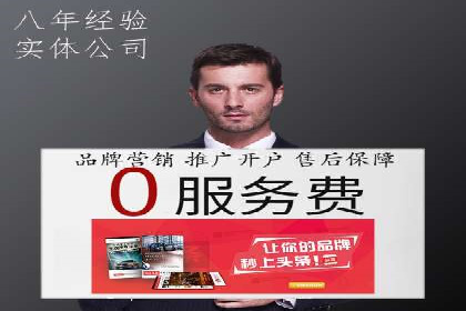 SEM竞价代运营公司案例实战指南
